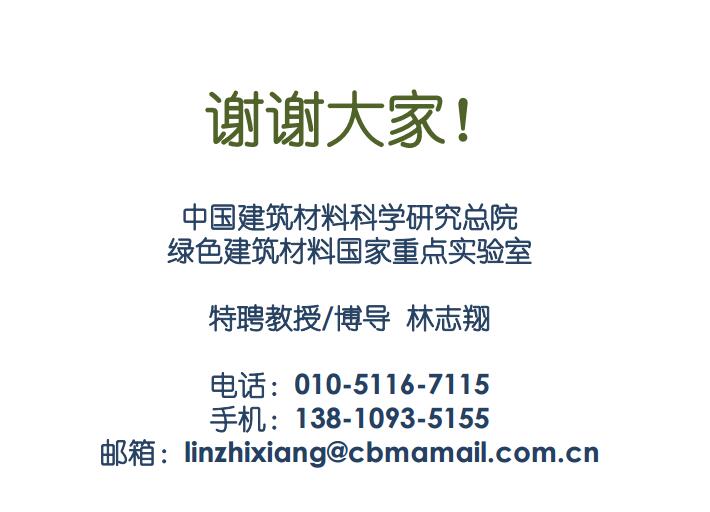 国外预制混凝土管桩生产与施工技术